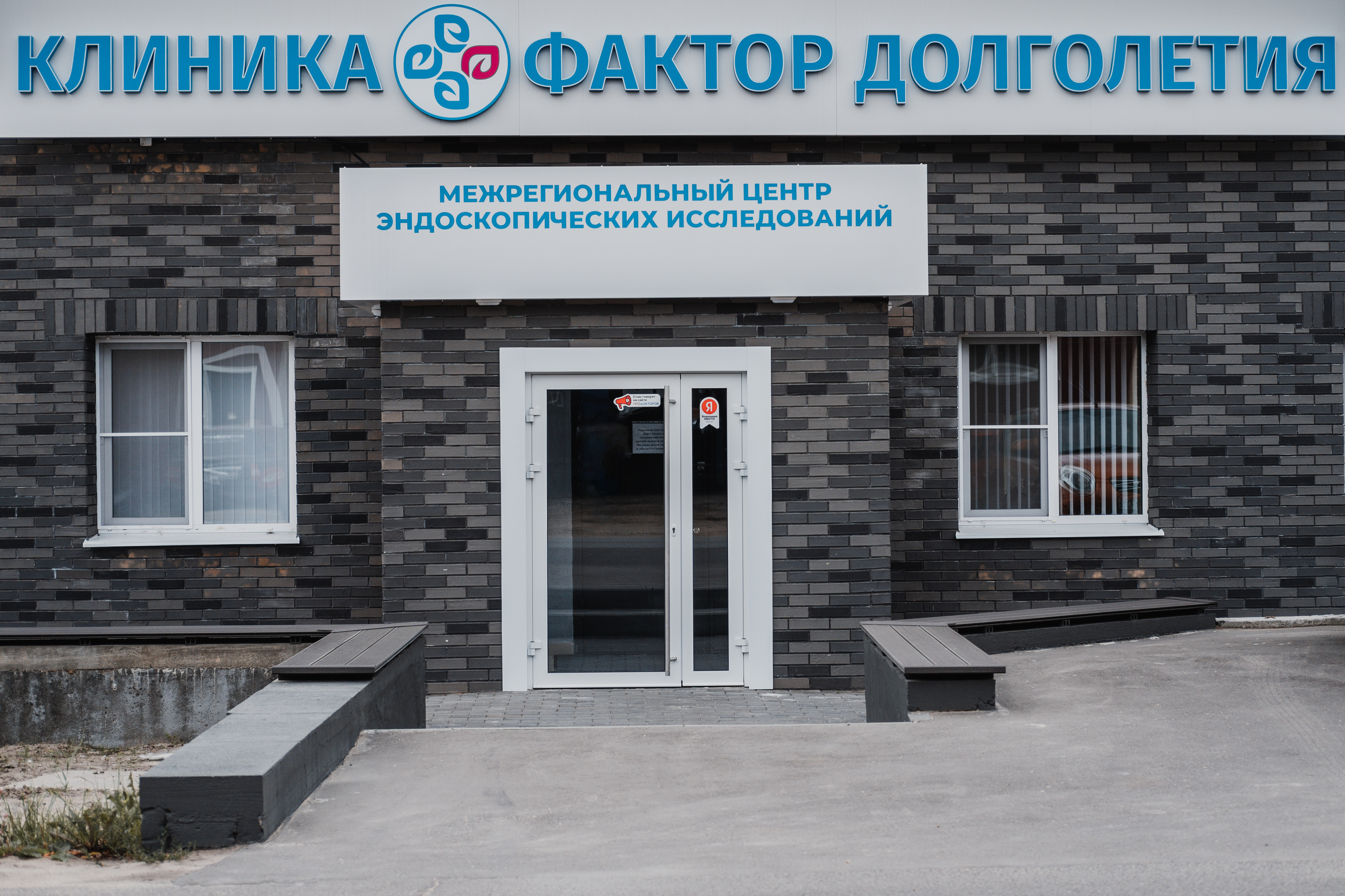 Установка аппарата МРТ Siemens Magnetom Symphony